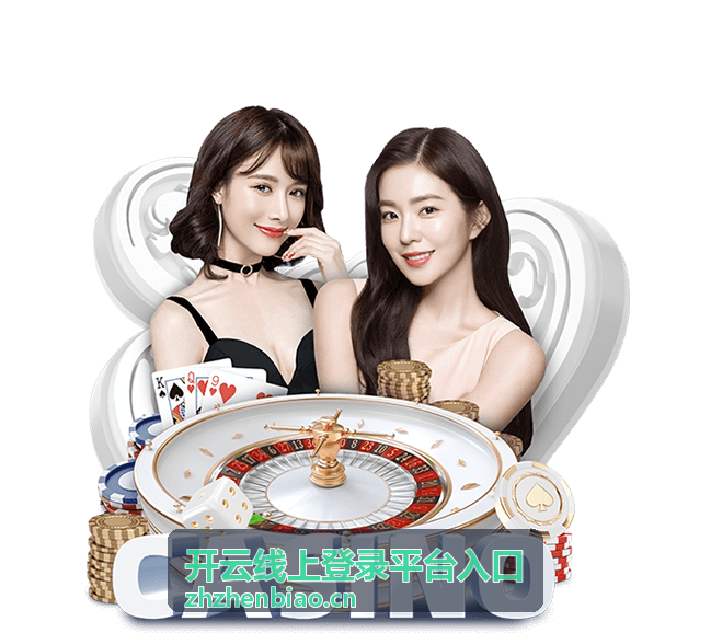 开云线上登录平台入口限时任务奖励